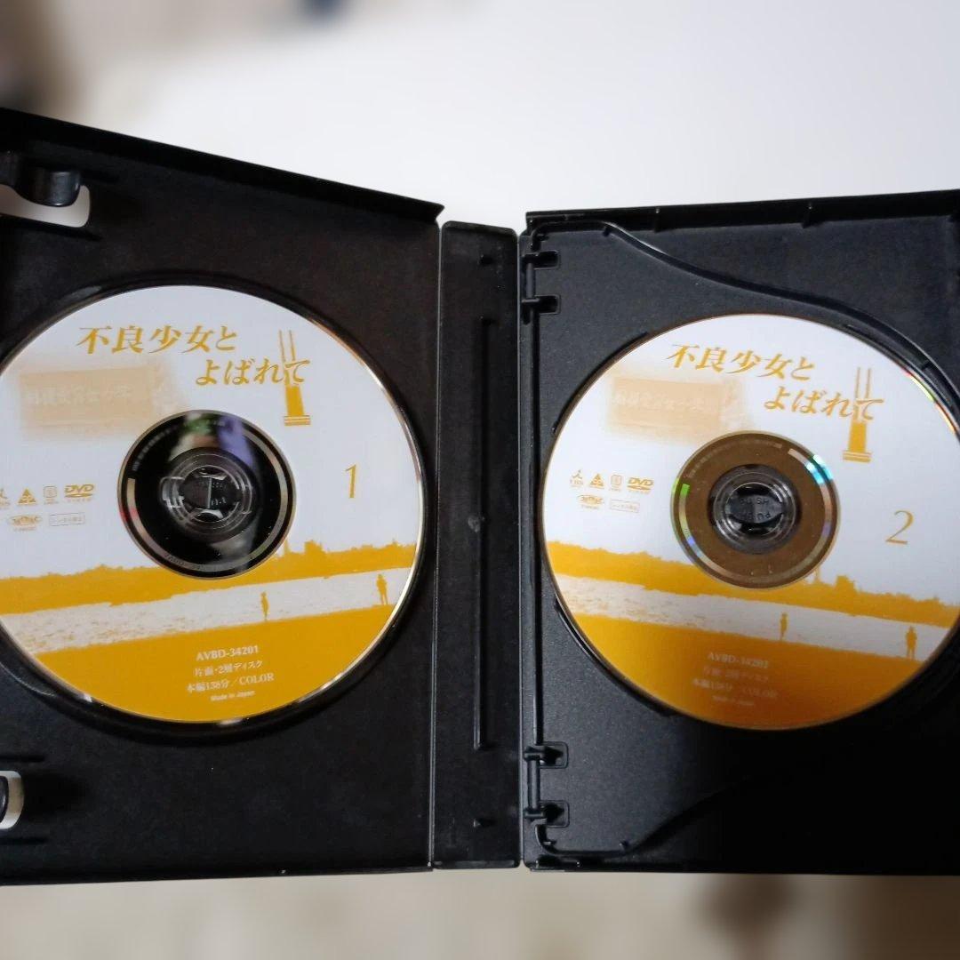 不良少女とよばれて DVD-BOX 前編〈4枚組〉