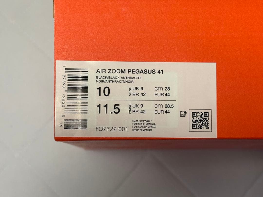 新品　Nike ナイキ ペガサス 41 ブラック28.0cm ランニングシューズ