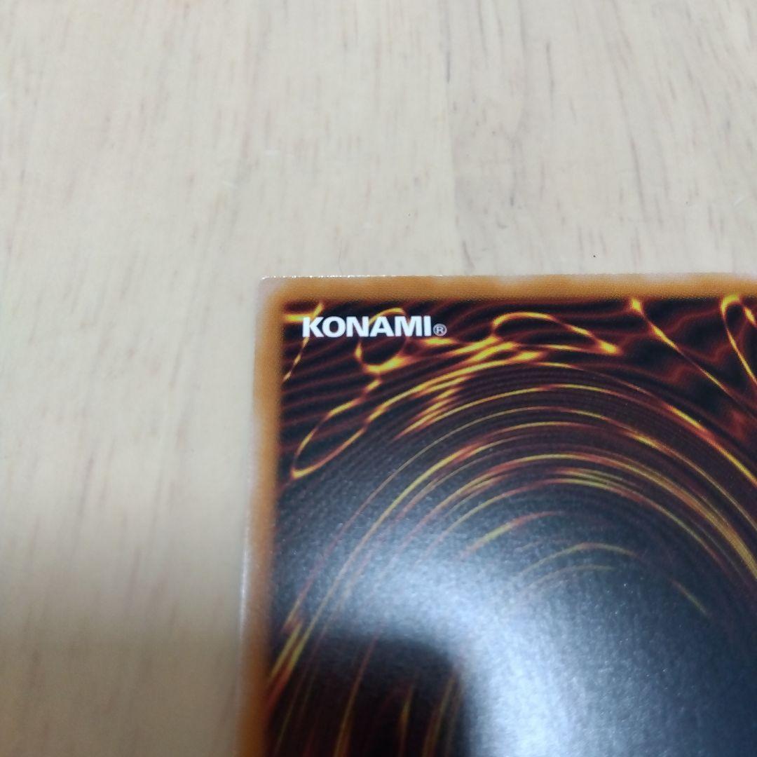 遊戯王ラッシュデュエル 清浄の蛇姫　オーバーラッシュレア