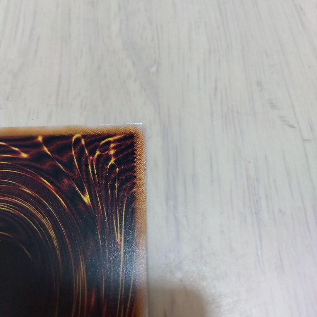 遊戯王ラッシュデュエル 清浄の蛇姫　オーバーラッシュレア