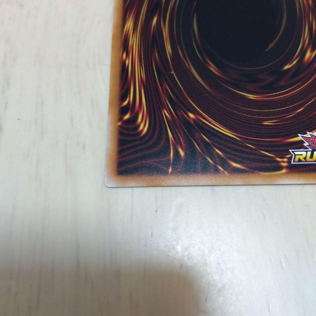 遊戯王ラッシュデュエル 清浄の蛇姫　オーバーラッシュレア