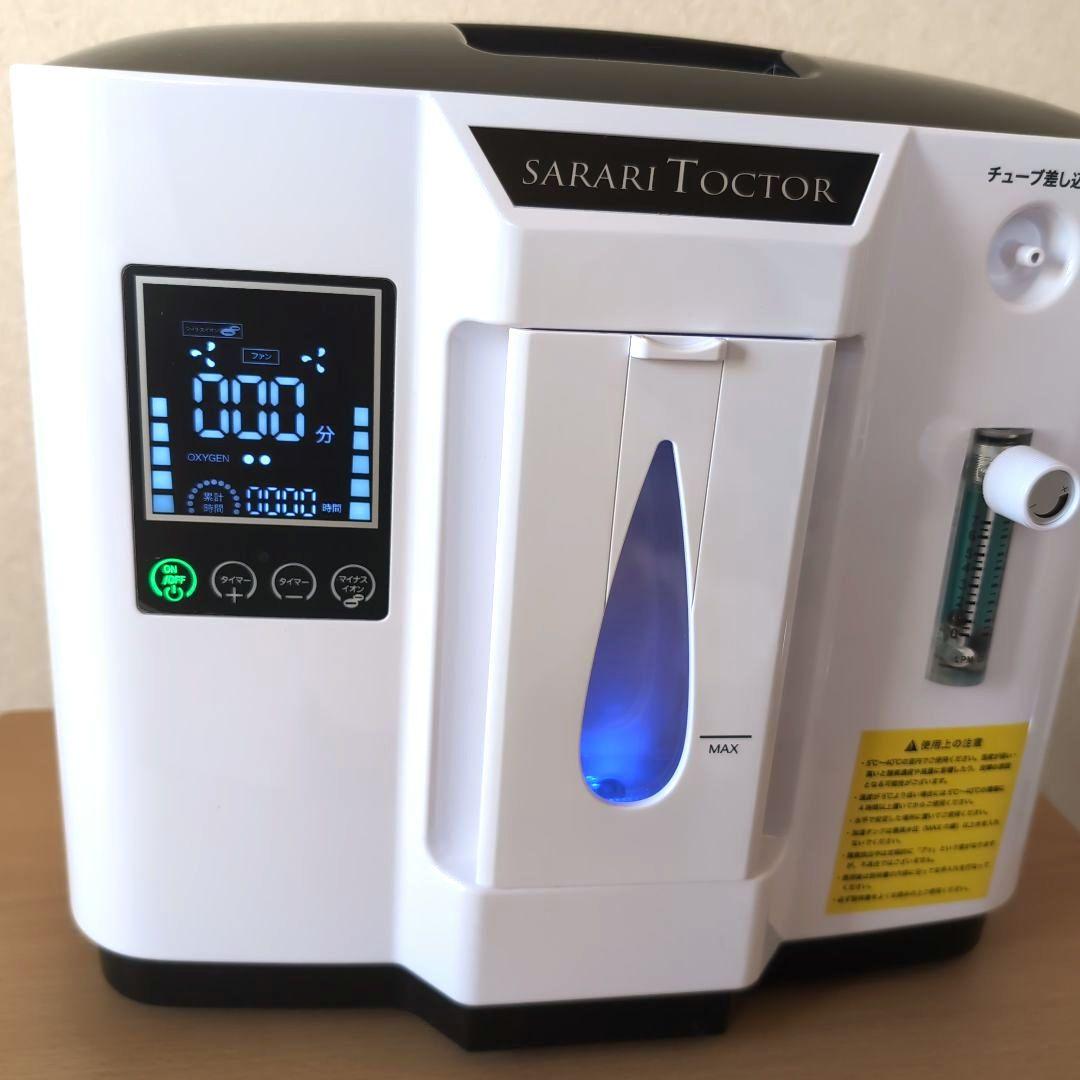 家庭用酸素発生器 OXYGEN GENERATOR