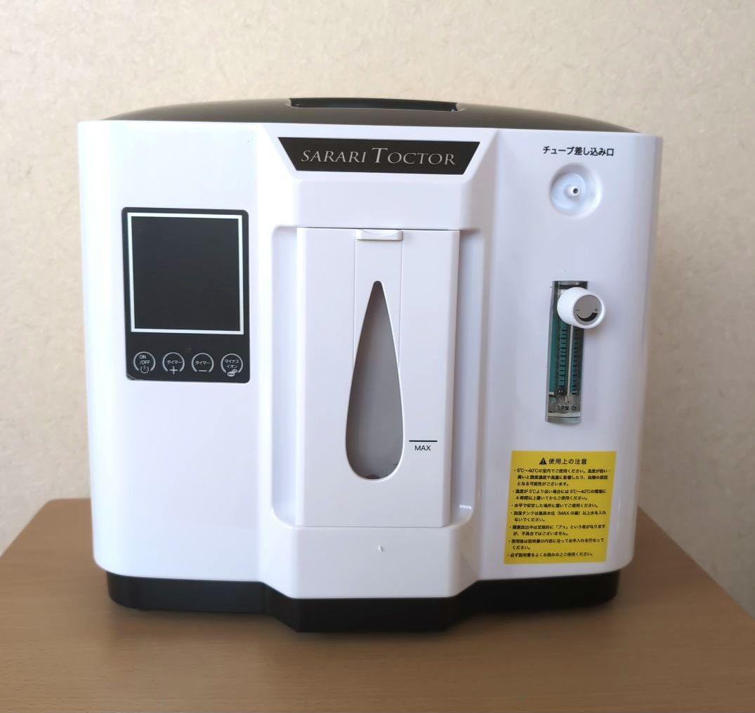家庭用酸素発生器 OXYGEN GENERATOR