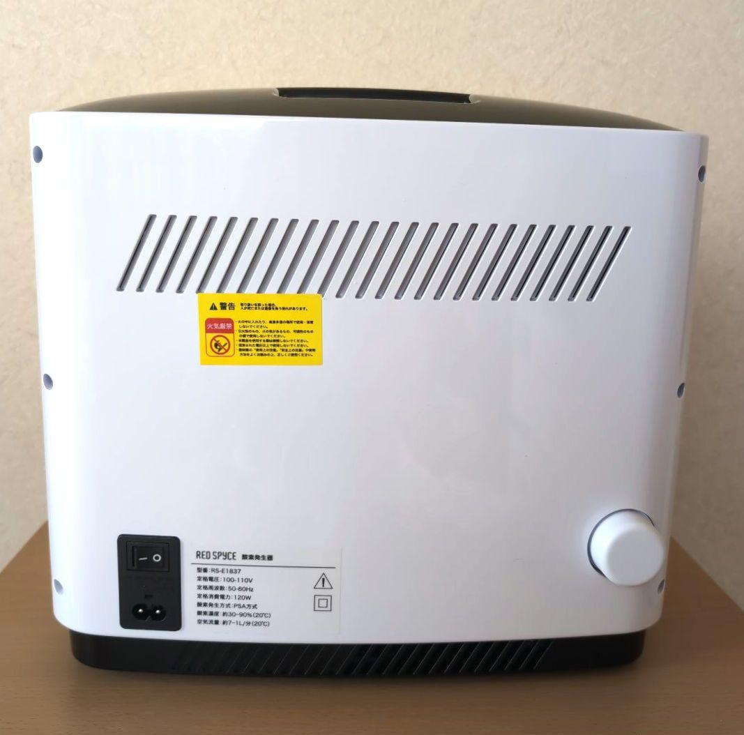 家庭用酸素発生器 OXYGEN GENERATOR