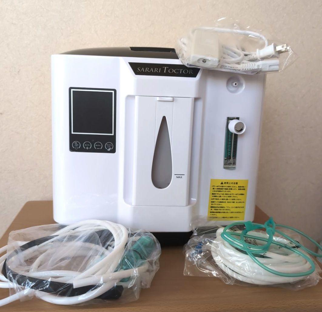 家庭用酸素発生器 OXYGEN GENERATOR