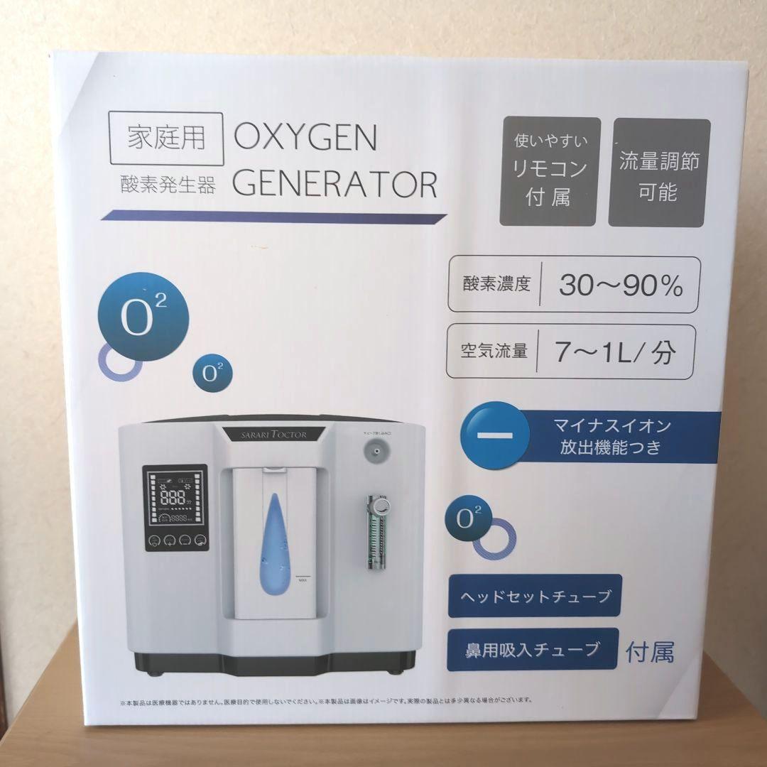 家庭用酸素発生器 OXYGEN GENERATOR