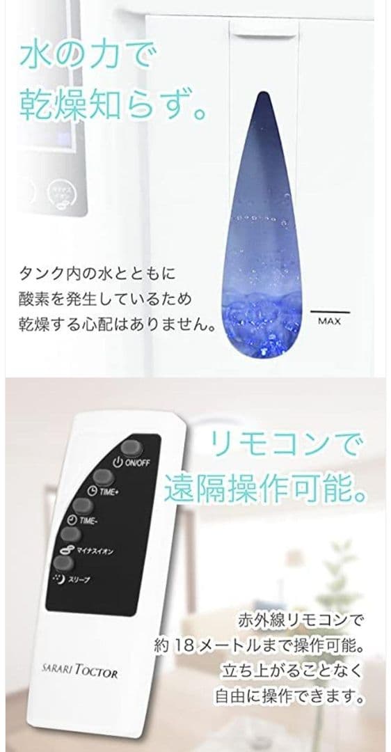 家庭用酸素発生器 OXYGEN GENERATOR