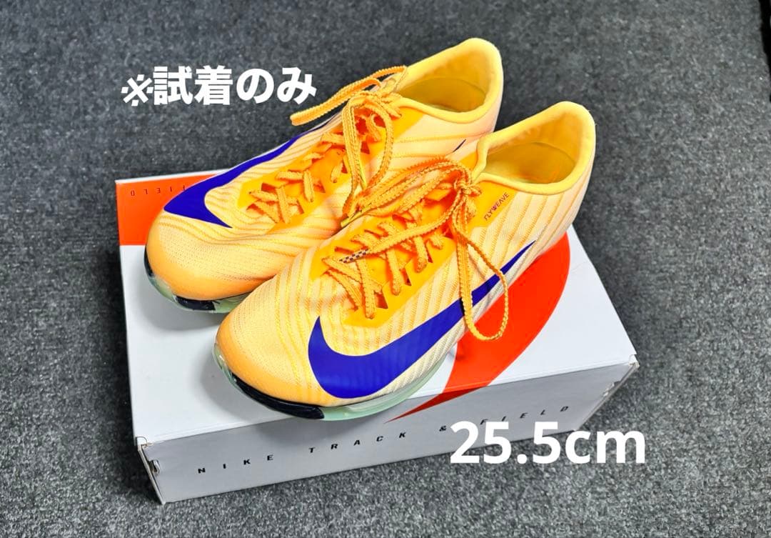 Nike エアズームマックスフライ2 試着のみ【25.5cm】パンク無し