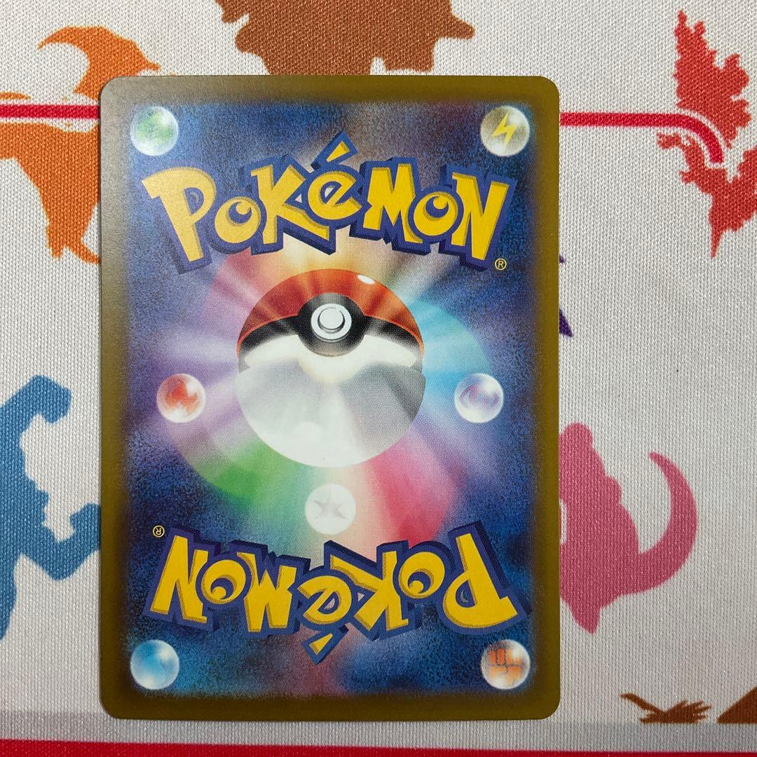 ポケモンカード　ロケット団のミュウツー　sar