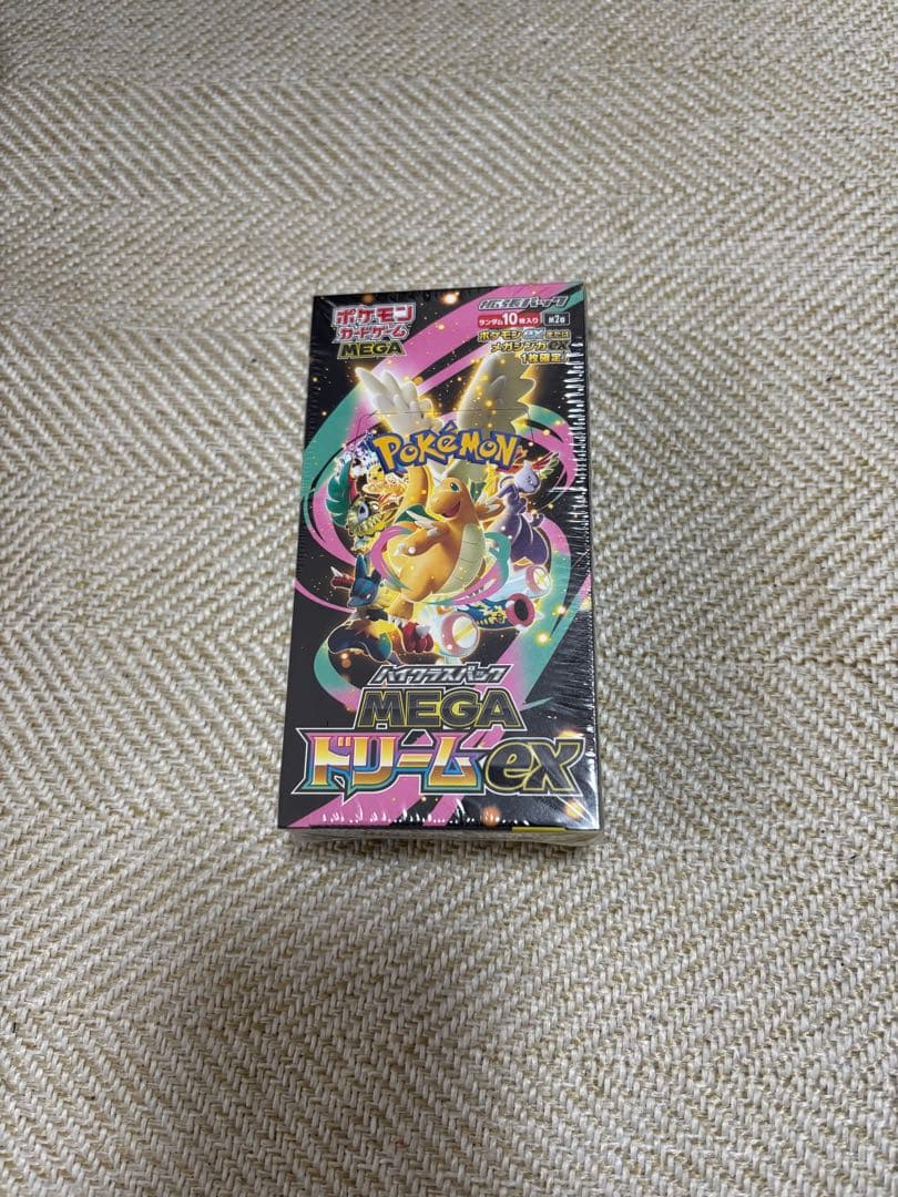 ポケモンカードゲーム ハイクラスパックMEGAドリームEX