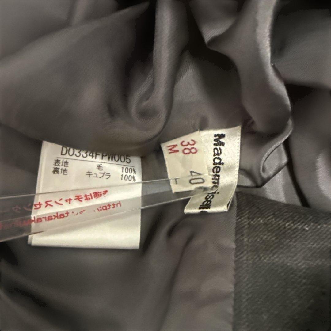 【未使用品】マドモアゼルノンノン　ウール100%ガウチョパンツ チャコールグレー