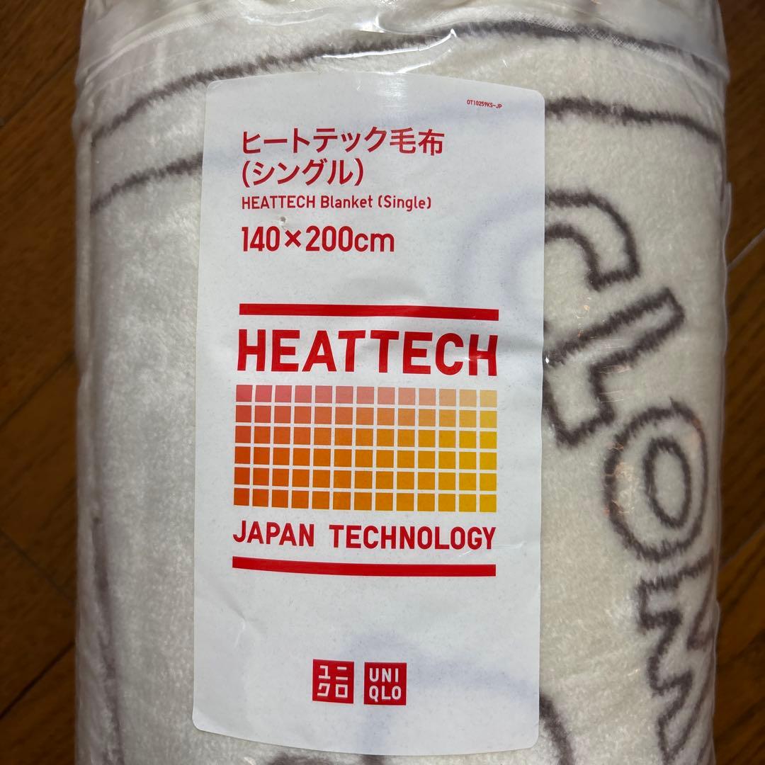 スヌーピー　ヒートテック毛布　シングル