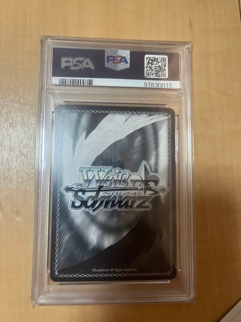 ヴァイスシュヴァルツ 野うさぎの休日 兎田ぺこら サイン PSA10