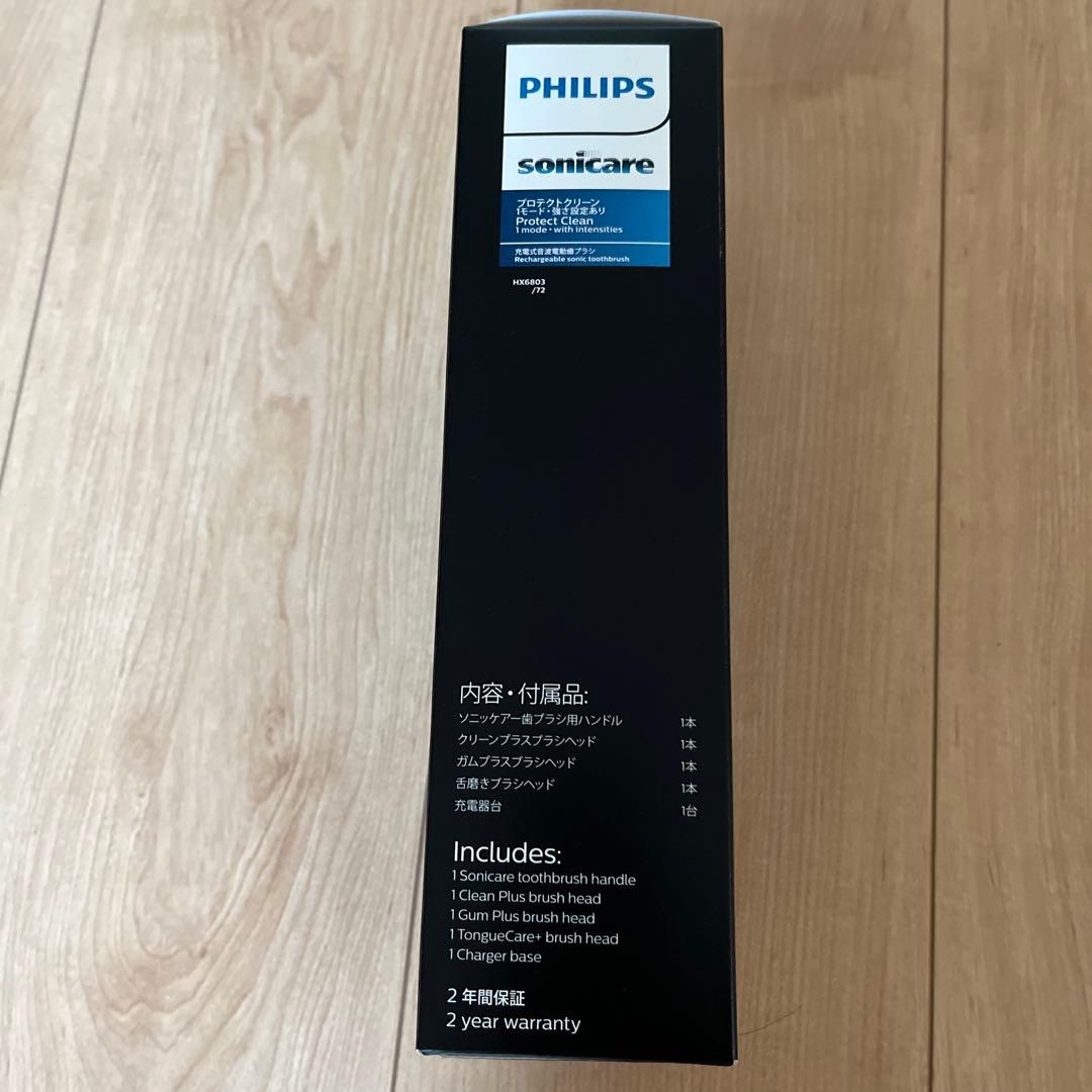 新品　PHILIPS Sonicare HX6803/72 電動歯ブラシ 本体