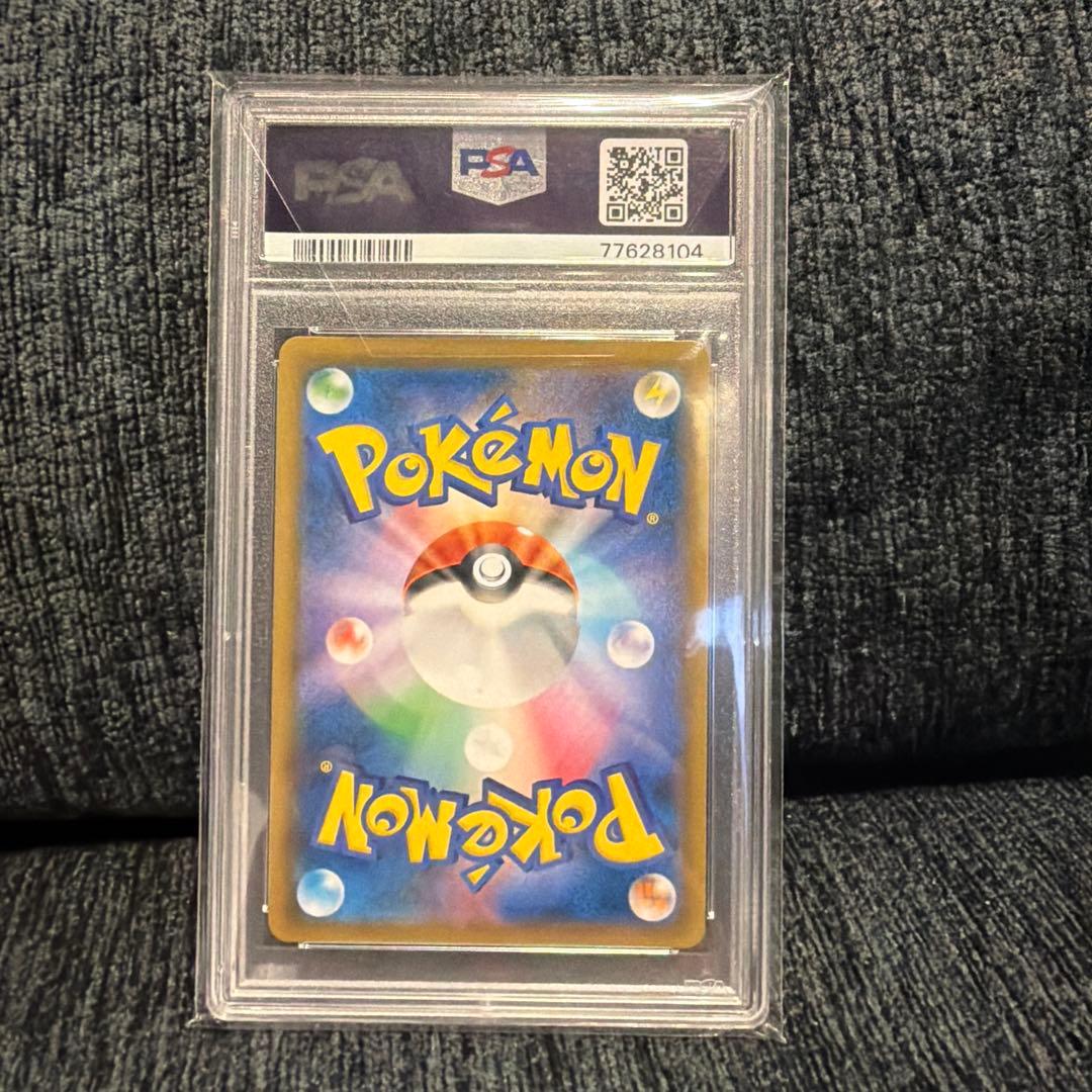 ポケモンカード 2019 フルメタルウォール PSA 10