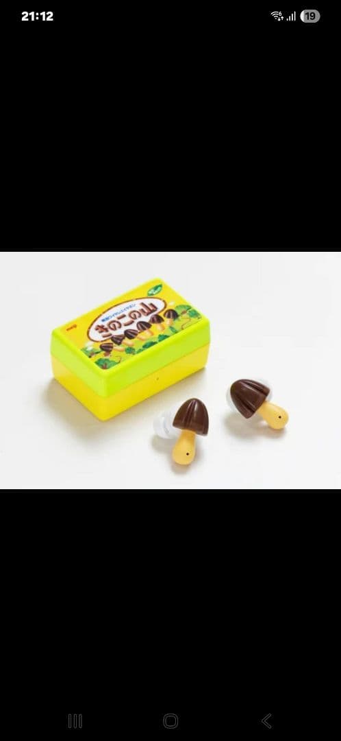 翻訳イヤフォン イエロー/ブラウン