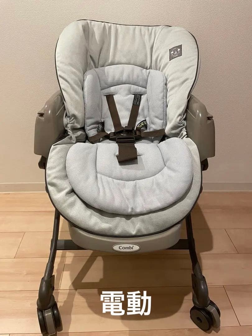 ネムリラ AUTO SWING LM ハイローベビーラック　電動チェア　横浜