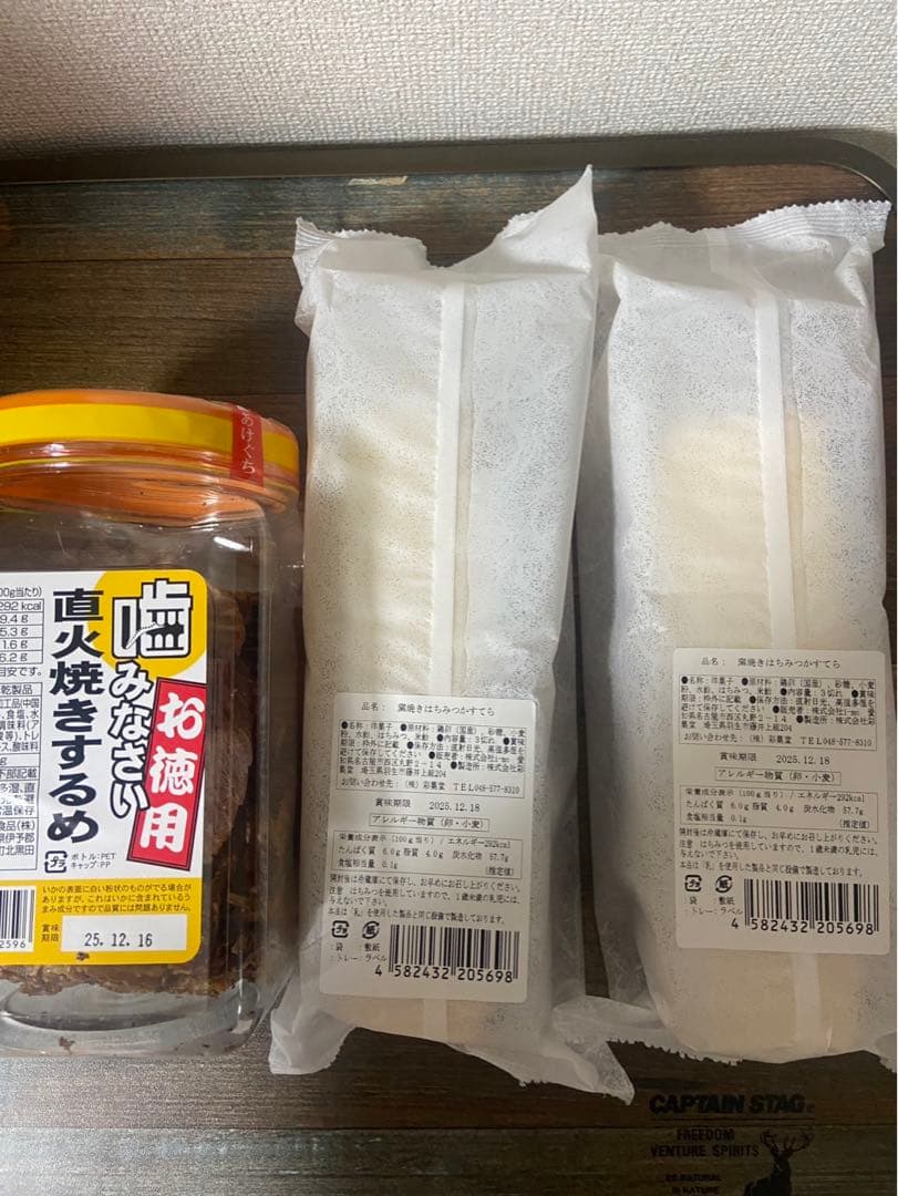 アミューズメント お菓子まとめ売り チョコあんぱん