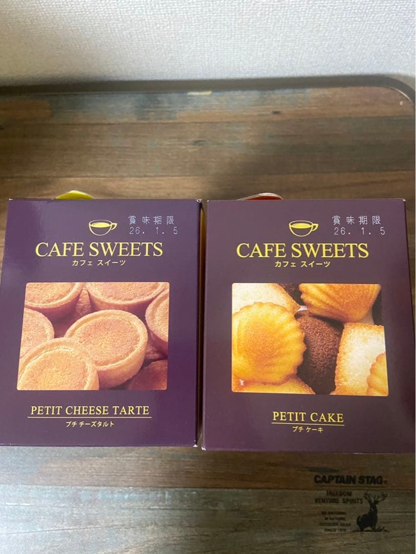 アミューズメント お菓子まとめ売り チョコあんぱん