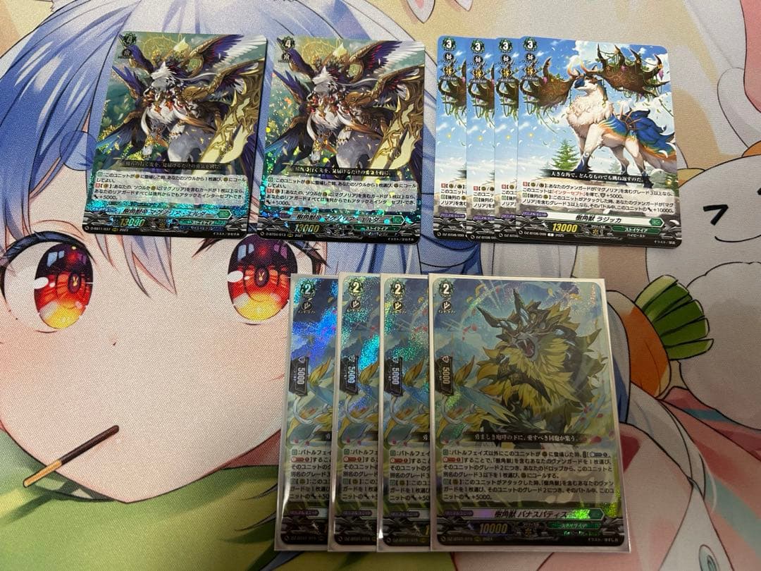 【おまけ有】ヴァンガード マグノリアデッキ