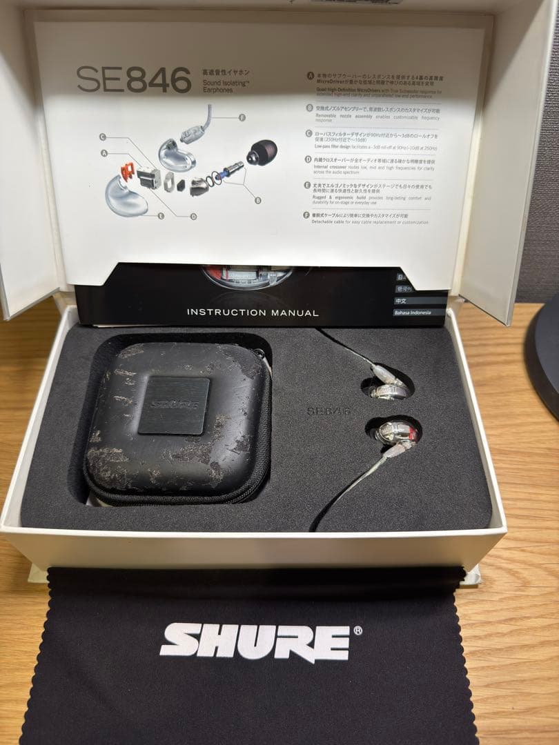 SHURE SE846 イヤホン クリア