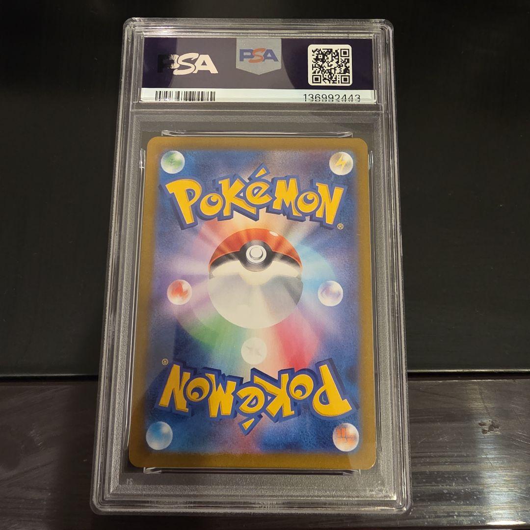 ポケモンカード ミュウツー ar psa10◎ 超美品。