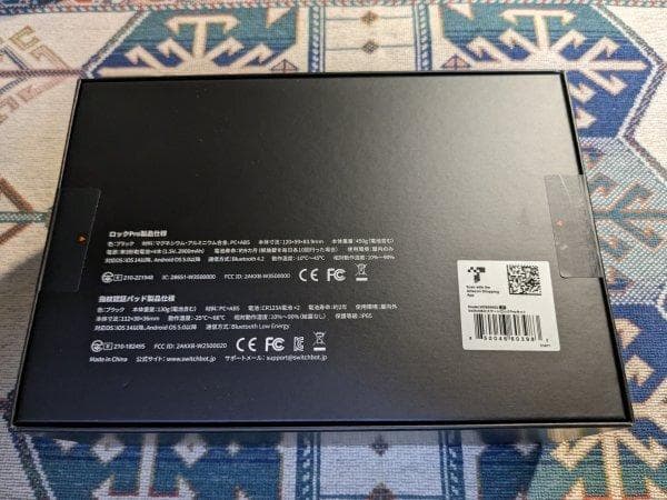 未使用！SwitchBotドアロックProセット スマートロックプロ＋指紋認証