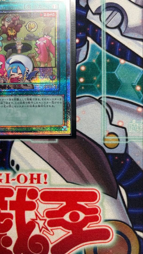 遊戯王　墓穴の指名者　イラスト違い　25thレア