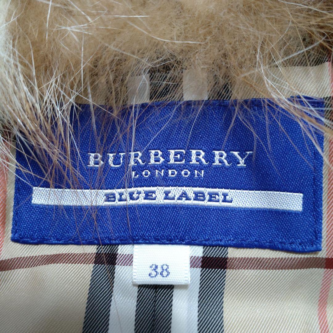 極美品　バーバリーブルーレーベル　ラムレザー　ノバチェック　フォックスファー