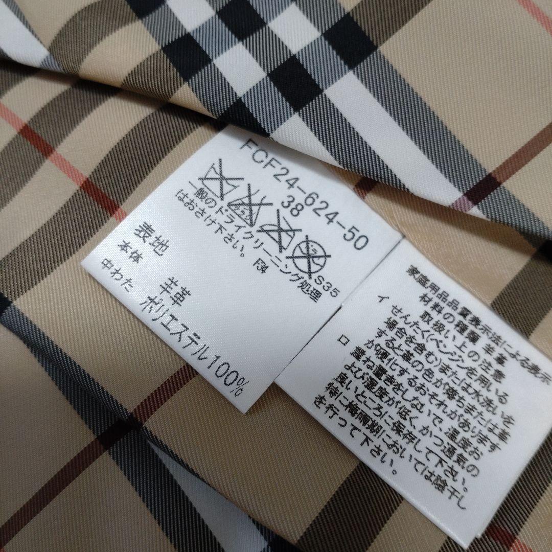 極美品　バーバリーブルーレーベル　ラムレザー　ノバチェック　フォックスファー