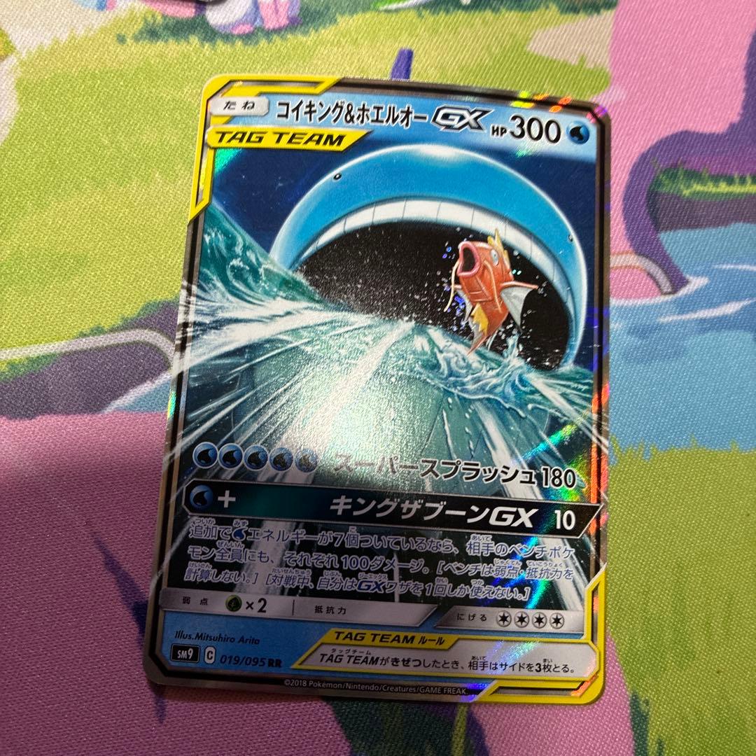 ポケモンフラダリSR含むまとめ売り16枚