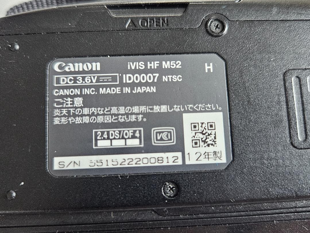ビデオカメラ Canon iVIS HF M52