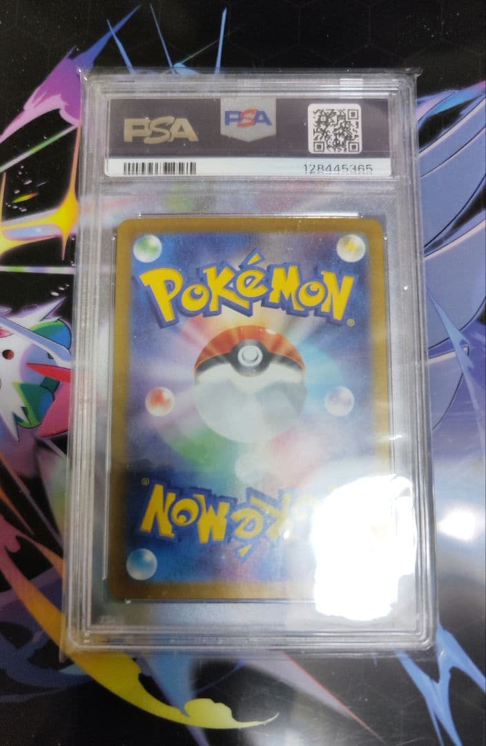 psa10 ニンフィア マスターボールミラー