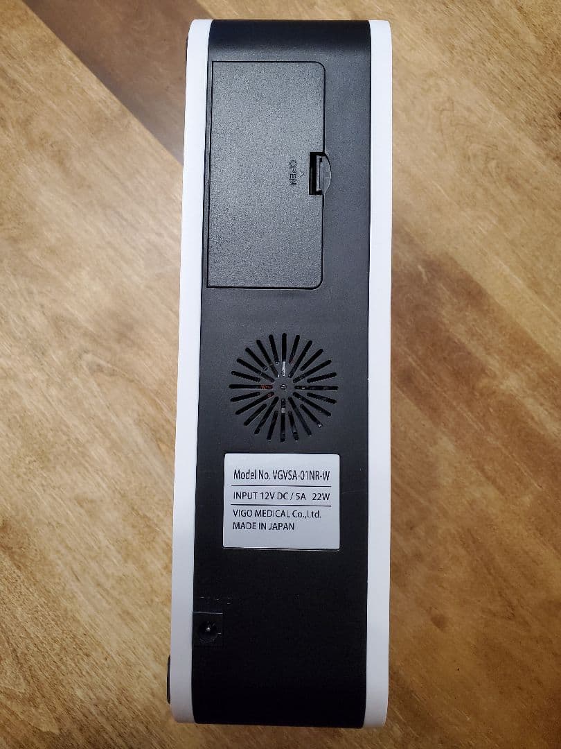 Oxy'z オキシーズ VIGO ヴィーゴ 高濃度酸素発生器