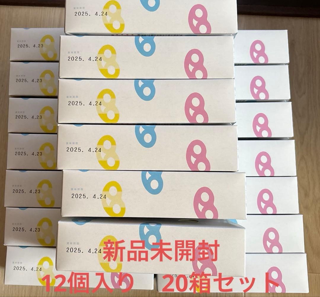 グミッツェル12個入り×20箱 カンロ グミ