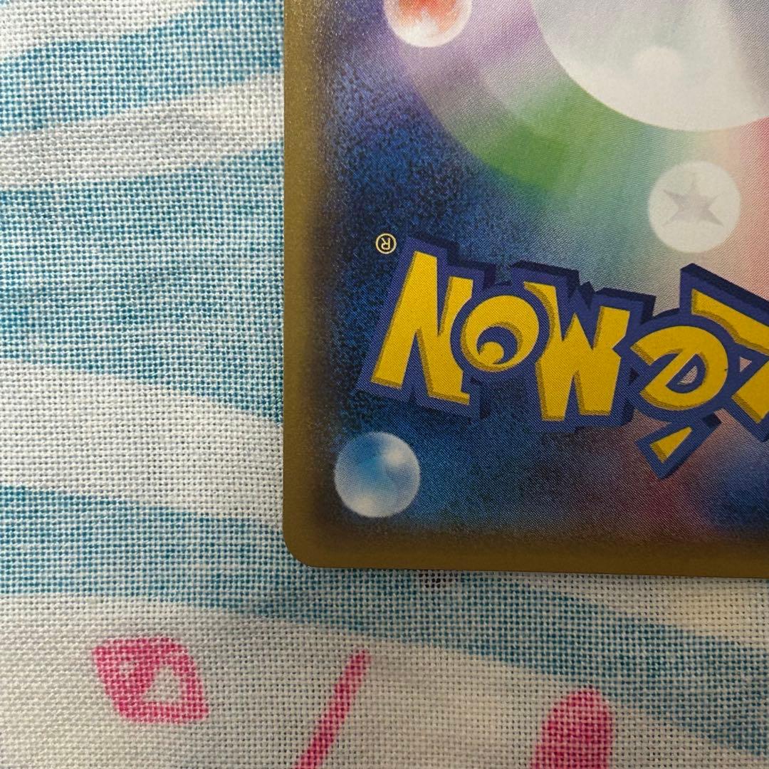 ヤドン&コダックGX