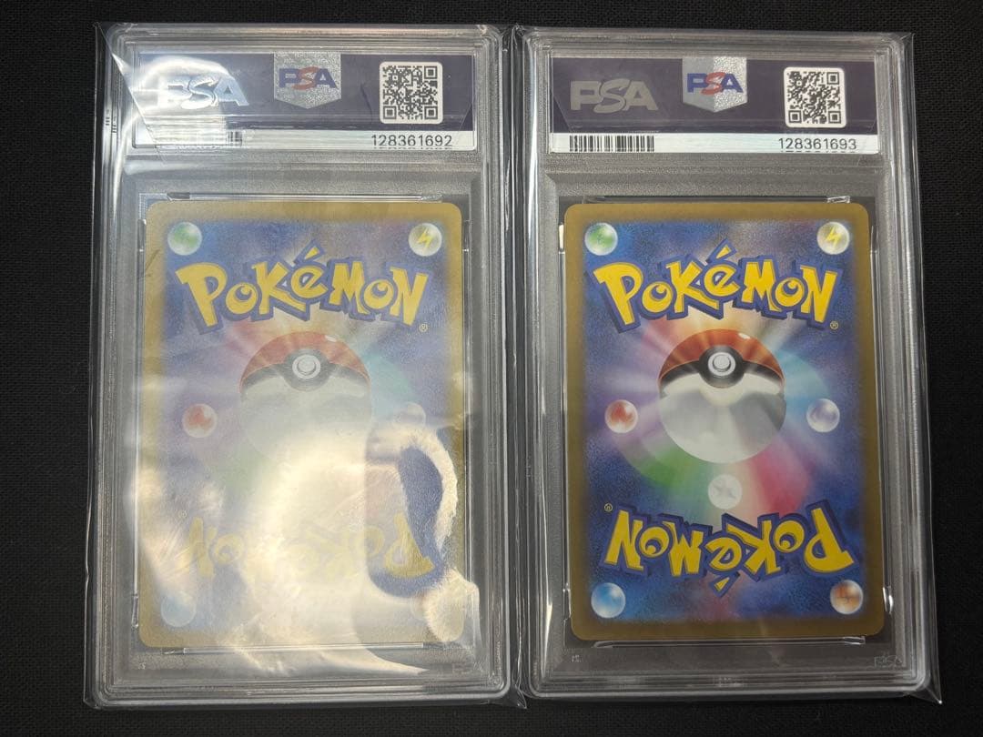 【PSA10連番】 ピカチュウプロモ げきとうスパーク　おまけ付き