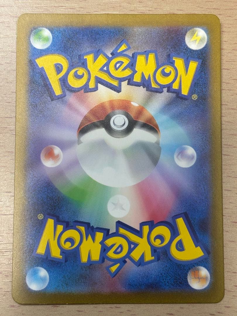 【PSA10連番】 ピカチュウプロモ げきとうスパーク　おまけ付き