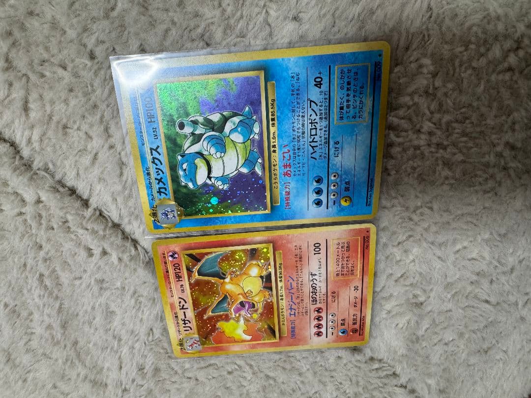 リザードン　カメックス ポケモンカードセット　旧裏