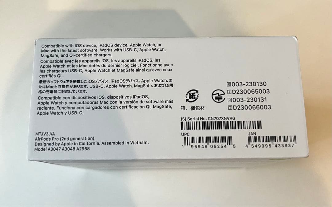 り*様 新品未使用Apple AirPods Pro 2