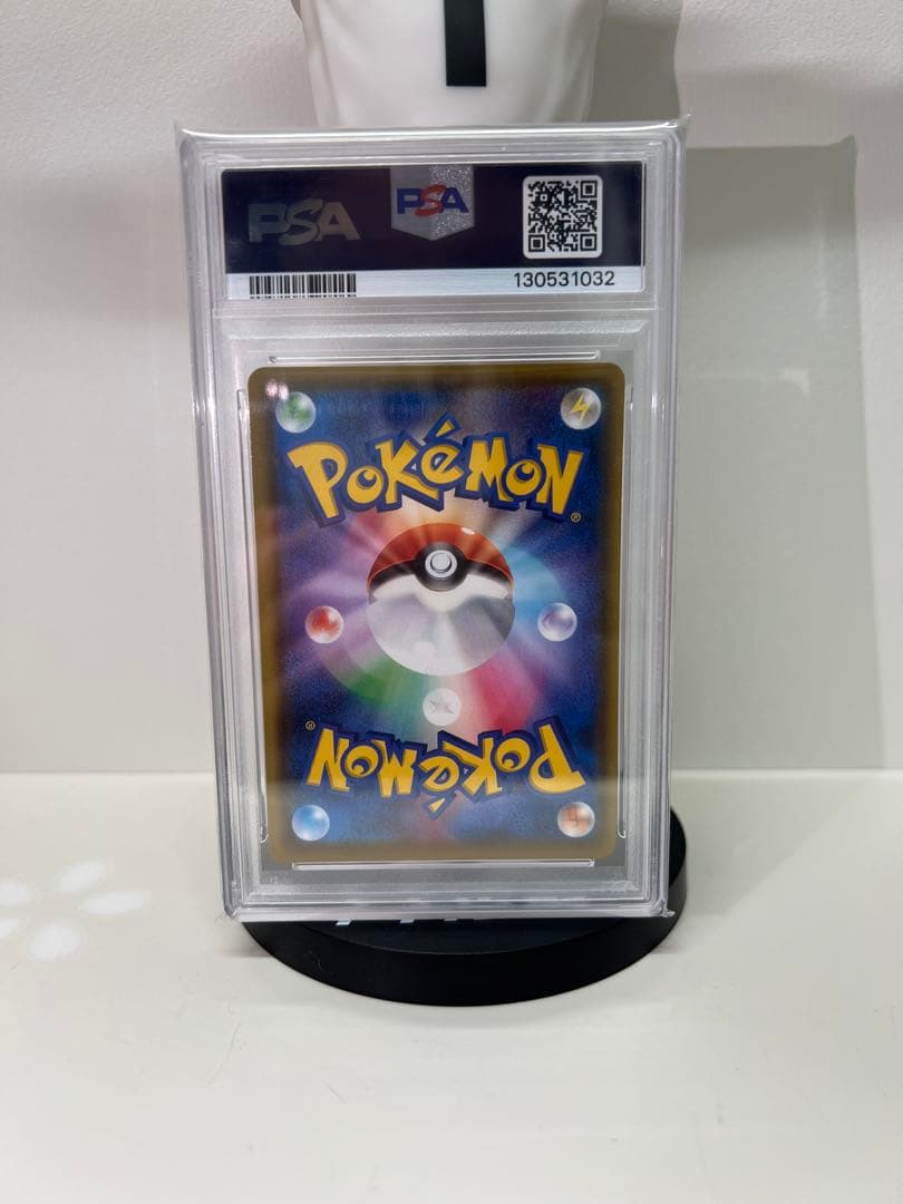 2020 ピカチュウ VMAX PSA10 #123