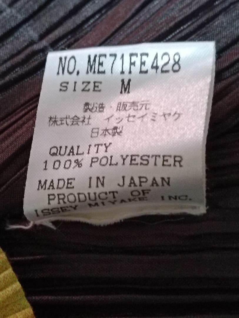 ISSEY MIYAKE MAN ベスト