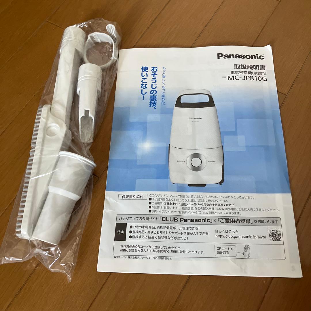 Panasonic掃除機MC-JP810G-G