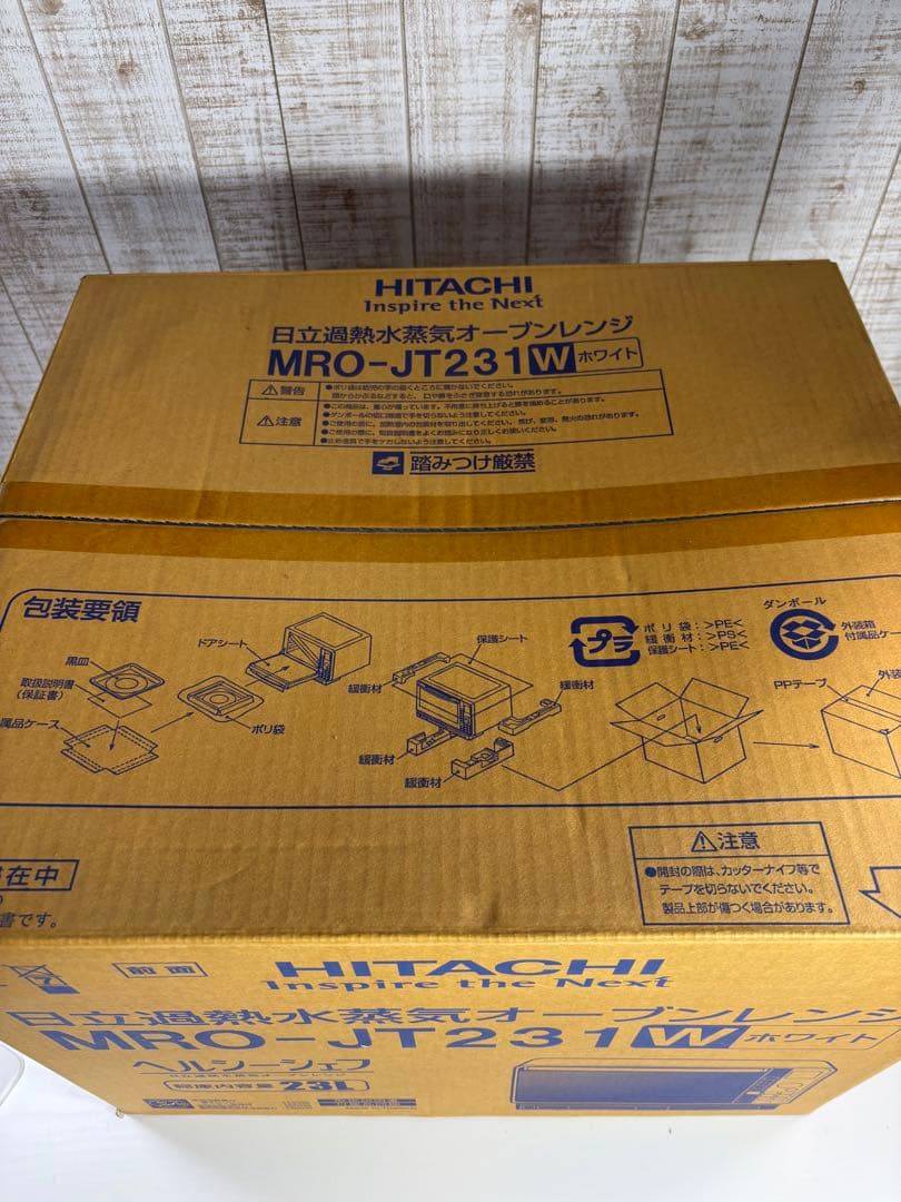 【新品未開封】日立 オーブンレンジ MRO-JT231 2022年製　保証書付き