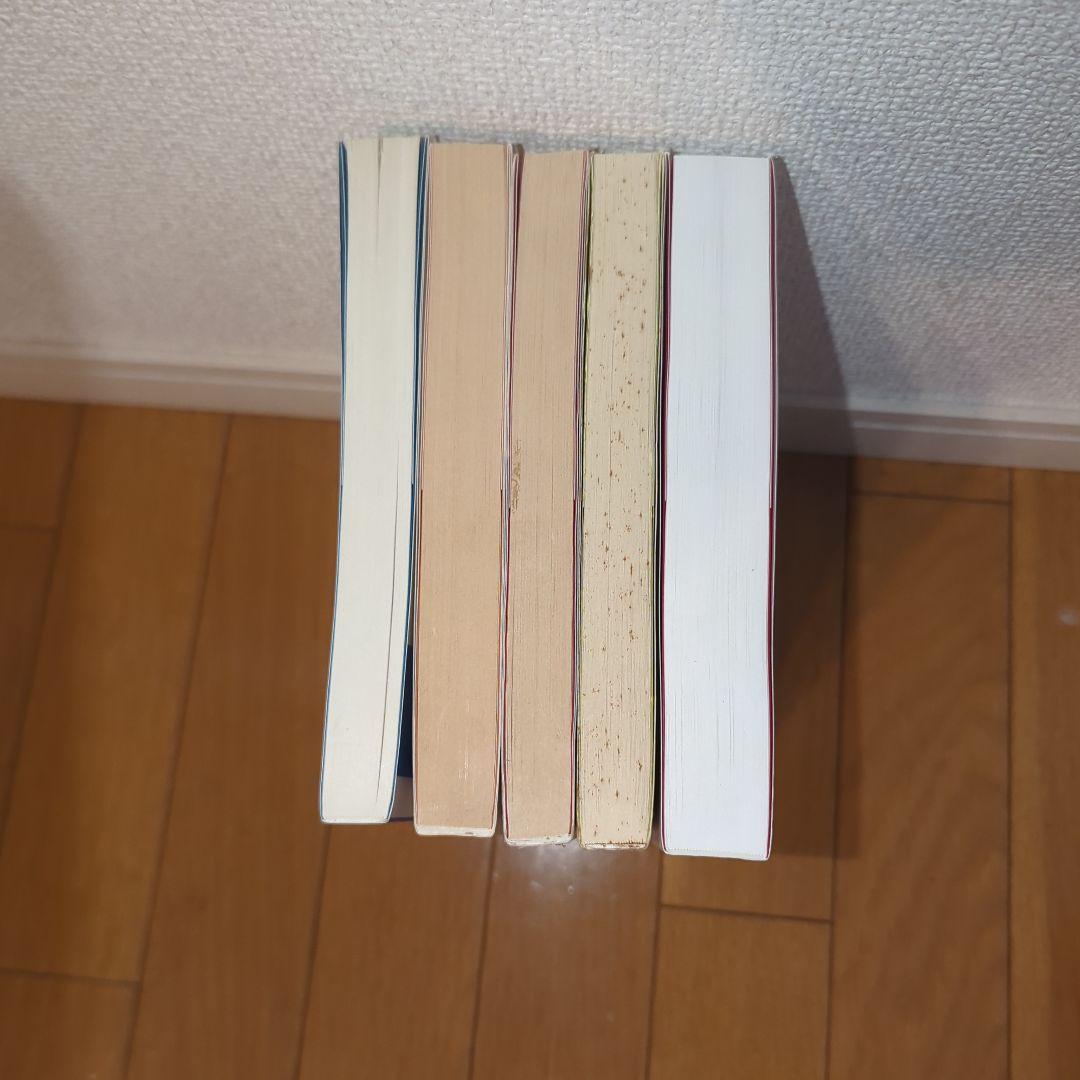 ファインマン物理学 全5巻セット