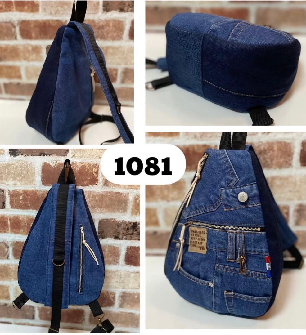 〈1080〉〈1081〉キンザン号です♪