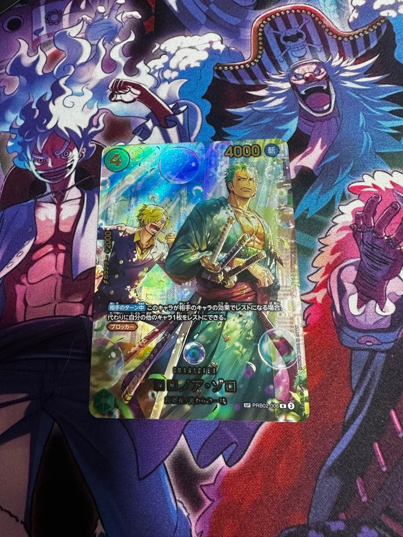 ロロノア・ゾロSP