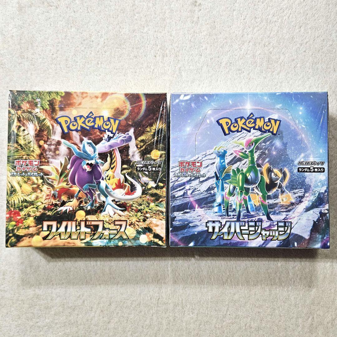 ポケモンカード　ワイルドフォース　サイバージャッジ　MEGAドリームex