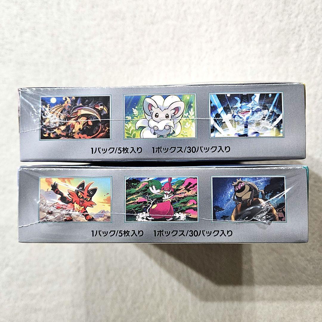 ポケモンカード　ワイルドフォース　サイバージャッジ　MEGAドリームex