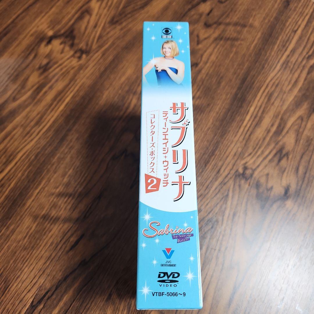 サブリナ ティーン エイジ ウィッチ コレクターズボックス 2
